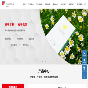 包装盒定制_包装盒厂家_包装盒供应商-上海诚峰企业发展有限公司