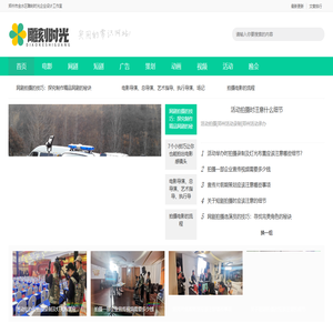郑州电影拍摄_短剧拍摄制作_广告拍摄_宣传片拍摄动画制作-雕刻时光设计工作室