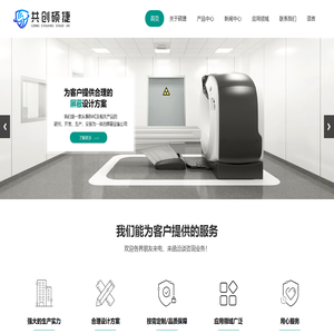 屏蔽室-屏蔽门-滤波器-屏蔽机房-常州硕捷屏蔽设备有限公司