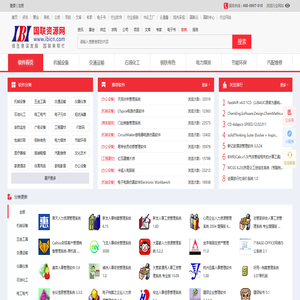 行业软件_行业管理软件_行业管理辅助软件_行业决策系统_国联资源网