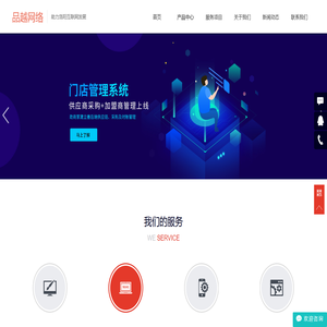 洛阳网站建设,洛阳软件开发,洛阳网络公司,洛阳小程序开发 - 洛阳品越网络