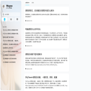 Muyoo木悠