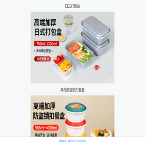 荣峰塑业产品中心