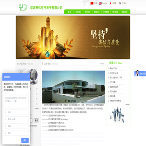 亿得亨专业生产电磁铁螺线管电磁阀solenoid
