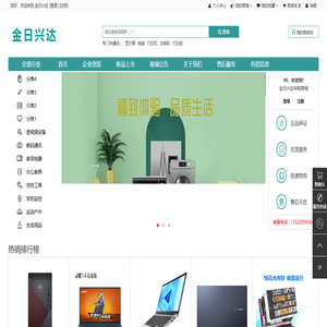金日兴达