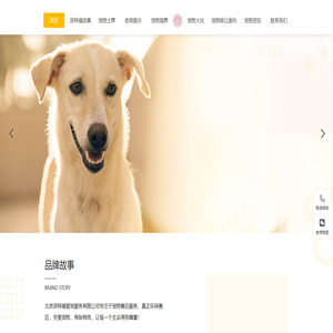 北京宠物土葬,北京宠物火化,北京宠物海葬,北京宠物遗体处理【官网】