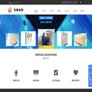 苏州五泉机电设备有限公司