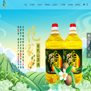 贵州石阡佛顶山野生油茶油业有限公司-专注山茶油生产销售
