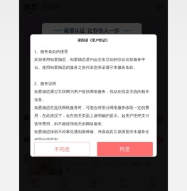知爱婚恋 | 三门峡地区本地靠谱的一站式专业单身男女婚恋相亲平台