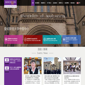 首页 - UoM China Centre