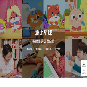 波比星球