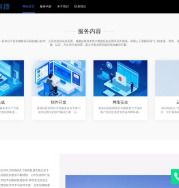 有联科技（北京）有限公司