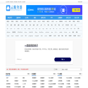 QQ导航 - 最方便快捷的网址大全