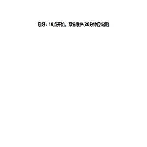 客服管理系统