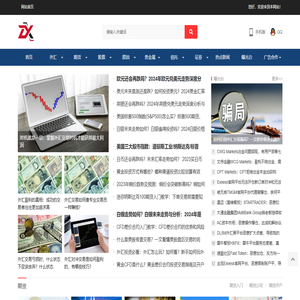 牛头财经-提供金融入门知识-投资理财技巧-实时财经资讯