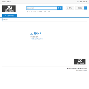 温馨提示 - 通辽眼镜城 - Powered by Haidao