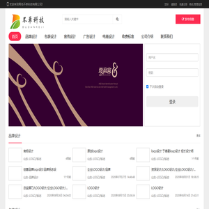 青岛不单科技有限公司
