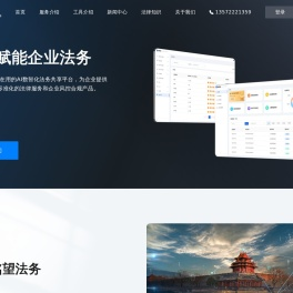 铭望法务|西安法伴云-陪伴企业合规经营的法律顾问