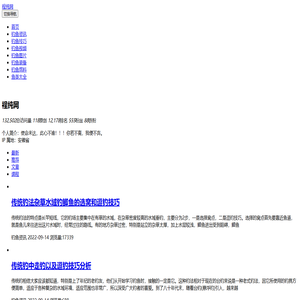 裎纯软件园 - 一站式手游下载与应用推荐平台