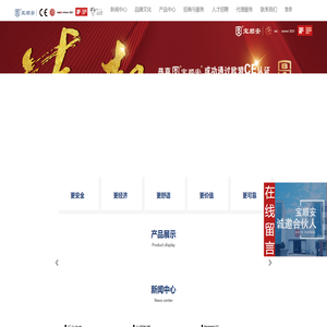 沈阳宝顺安安全设备有限公司