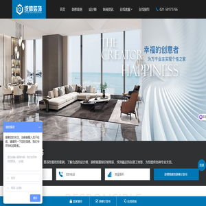上海浦东装修价格-浦东装修公司排名-浦东装修网
