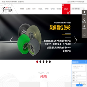 淋浴房滑轮_冰箱防锈滑轮_淋浴房塑料件_淋浴房静音防锈轴承_佛山市南海艺分贝卫浴滑轮有限公司