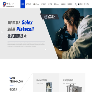 上海镐渭工业技术有限公司