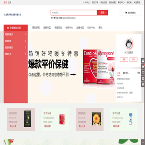 明洋良品 - 