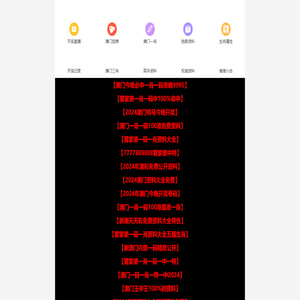 乐清市博创电器有限公司