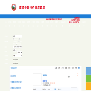 CEC中电发展大厦|地铁零距离-欢迎您