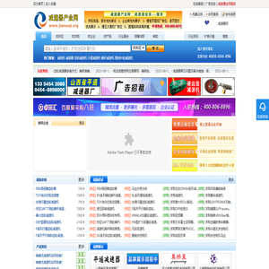 减速器产业网