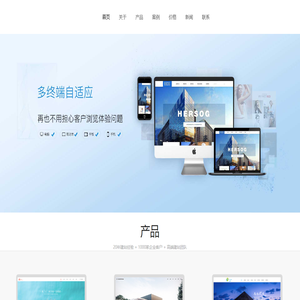 安顺无声卷闸门厂产品介绍页