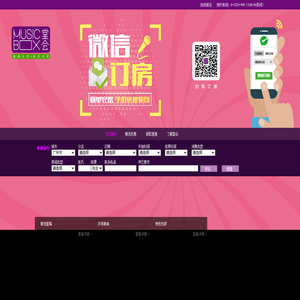 首页 健康生活 娱乐共享-堂会官网