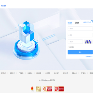 科技型企业梯次培育管理系统(v1.0.0)