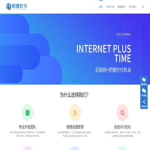 苏州期遇软件