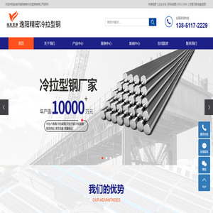 冷拉型钢_冷拉异型钢_冷拉型钢厂家-盐城市逸阳精密冷拉型钢有限公司