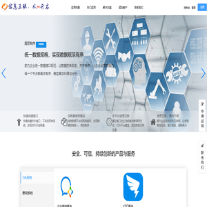 sw-website