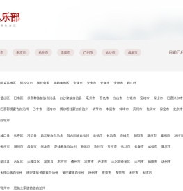 深港俱乐部酒吧DJ实战班｜MUSE驻场DJ导师教学｜推荐HIBHUB实习