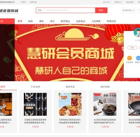 慧研智投科技有限公司