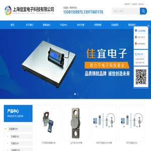 10吨无线拉力计-2吨拉力计价格-上海佳宜电子科技有限公司