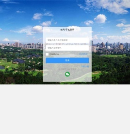 微圈云 - 微信第三方营销应用