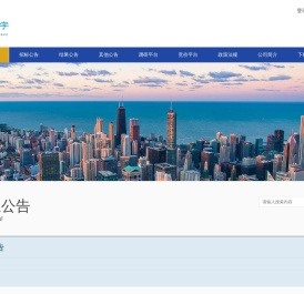 广东泓宇项目管理咨询有限公司