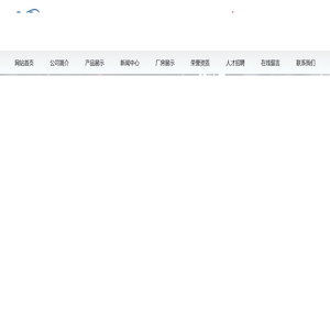 模具设计与制造、塑料件制造、汽车配件制造、智能家电整机组装_苏州慧通汇创科技有限公司