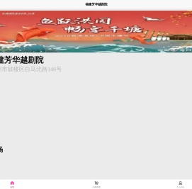 演艺在线技术管理