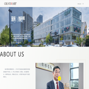 CREATER创邑-城市更新先行者-打造创邑SPACE15分钟社区生态圈