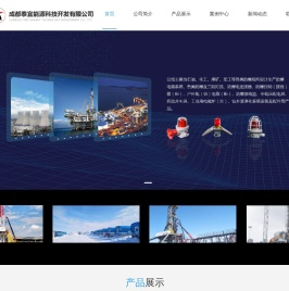 四川LED防爆灯厂家-防爆配电箱-防爆插接件批发-成都泰宜能源科技开发有限公司