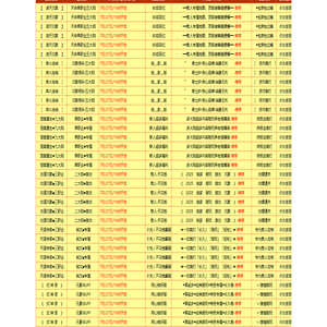 传奇新服网|传奇新开网站 -【78搜服网】