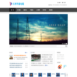 南昌东鑫通风工程有限公司