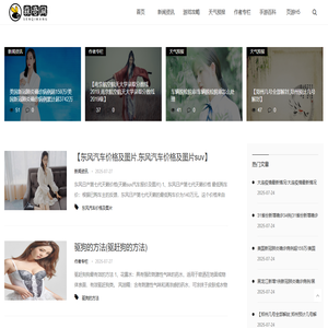 森奇网