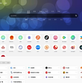 友友悠游 | 搜索-软件-博客-导航